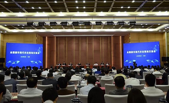 要闻|bevictor伟德官网节水集团闪灼天下都会现代农业现场交流会 - bevictor伟德官网新闻 - 新闻中心 - nbsp,bevictor伟德官网,农业,节水,集团,都会,现代农业,现场,农村