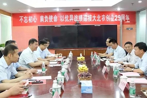 bevictor伟德官网节水集团总裁谢永生一行莅临大北农集团绿色农华公司考察洽谈 - bevictor伟德官网新闻 - 新闻中心 - nbsp,bevictor伟德官网,集团,节水,大北,永生,绿色,农华,谢永生
