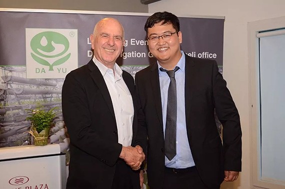 bevictor伟德官网节水外洋总部落户以色列特拉维夫，，，，，以色列前驻华大使Matan等中以政企精英齐聚庆祝 - bevictor伟德官网新闻 - 新闻中心 - nbsp,以色列,bevictor伟德官网,节水,集团,国际,中国,企业,大的
