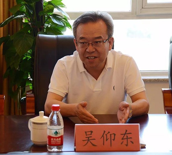 酒泉市委书记吴仰东调研bevictor伟德官网节水（天津）有限公司 - bevictor伟德官网新闻 - 新闻中心 - nbsp,bevictor伟德官网,节水,酒泉,吴仰东,集团,污水处理,智慧,市委书记