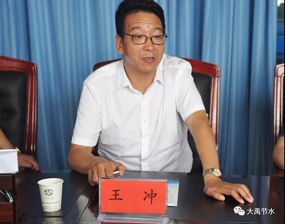 白银市委常委、靖远县委书记郑钰莅临bevictor伟德官网节水调研指导事情 - bevictor伟德官网新闻 - 新闻中心 - nbsp,bevictor伟德官网,节水,靖远县,郑钰,靖远,调研,常委,莅临