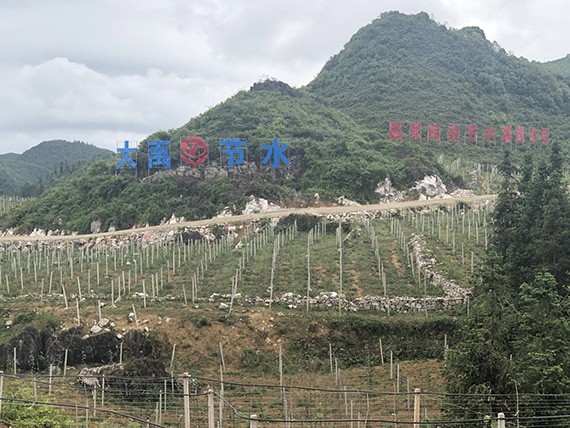 水利部部长鄂竟平莅临bevictor伟德官网节水西畴项目并亲热会见公司董事长王浩宇 - bevictor伟德官网新闻 - 新闻中心 - nbsp,bevictor伟德官网,节水,石漠化,项目,西畴,王浩,竟平,董事长