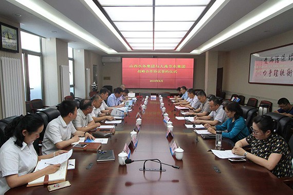 山西水务投资集团与bevictor伟德官网节水集团签署战略相助协议 - bevictor伟德官网新闻 - 新闻中心 - nbsp,集团,山西,节水,bevictor伟德官网,相助,投资,水务,协议