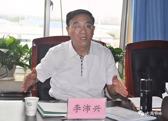 甘肃省副省长李沛兴一行莅临bevictor伟德官网节水集团调研指导并座谈 - bevictor伟德官网新闻 - 新闻中心 - nbsp,节水,bevictor伟德官网,集团,李沛兴,副省长,调研,一行,生长