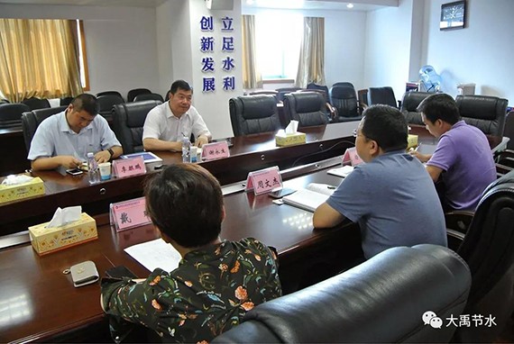 集团公司总裁谢永生到湖南省考察洽谈相助项目 - bevictor伟德官网新闻 - 新闻中心 - nbsp,湖南省,生长,节水,bevictor伟德官网,水利,总裁,集团公司,集团