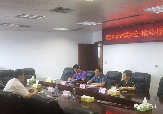 集团公司总裁谢永生到湖南省考察洽谈相助项目 - bevictor伟德官网新闻 - 新闻中心 - nbsp,湖南省,生长,节水,bevictor伟德官网,水利,总裁,集团公司,集团