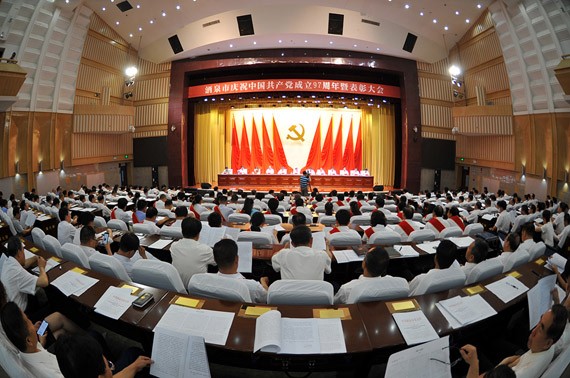 bevictor伟德官网节水集团公司党建事情获多项声誉表扬 - bevictor伟德官网新闻 - 新闻中心 - nbsp,集团公司,党组织,bevictor伟德官网,节水,党的,表扬,党建事情,优异