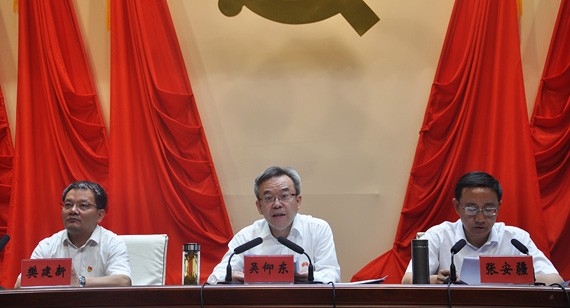 bevictor伟德官网节水集团公司党建事情获多项声誉表扬 - bevictor伟德官网新闻 - 新闻中心 - nbsp,集团公司,党组织,bevictor伟德官网,节水,党的,表扬,党建事情,优异