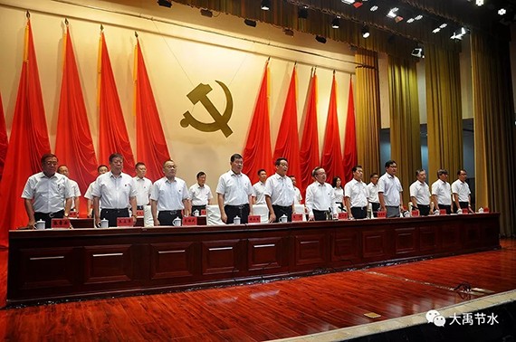 bevictor伟德官网节水集团纪念建党97周年暨半年岁情总结表扬系列活动乐成举行 - bevictor伟德官网新闻 - 新闻中心 - nbsp,bevictor伟德官网,节水,集团,集团公司,讲话,公司,酒泉,交流