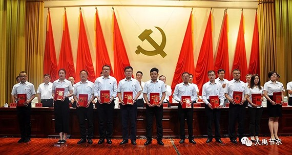 bevictor伟德官网节水集团纪念建党97周年暨半年岁情总结表扬系列活动乐成举行 - bevictor伟德官网新闻 - 新闻中心 - nbsp,bevictor伟德官网,节水,集团,集团公司,讲话,公司,酒泉,交流