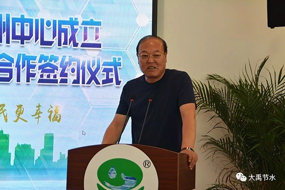 bevictor伟德官网节水集团兰州中心建设揭牌暨与甘肃省水利水电勘探设计院战略相助签约仪式乐成举行 - bevictor伟德官网新闻 - 新闻中心 - nbsp,节水,bevictor伟德官网,集团,甘肃省,水利水电,设计院,生长,甘肃