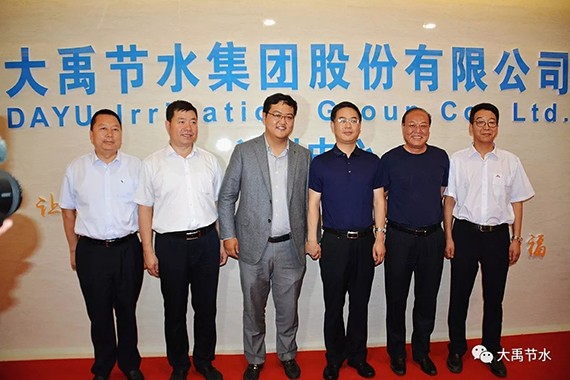 bevictor伟德官网节水集团兰州中心建设揭牌暨与甘肃省水利水电勘探设计院战略相助签约仪式乐成举行 - bevictor伟德官网新闻 - 新闻中心 - nbsp,节水,bevictor伟德官网,集团,甘肃省,水利水电,设计院,生长,甘肃