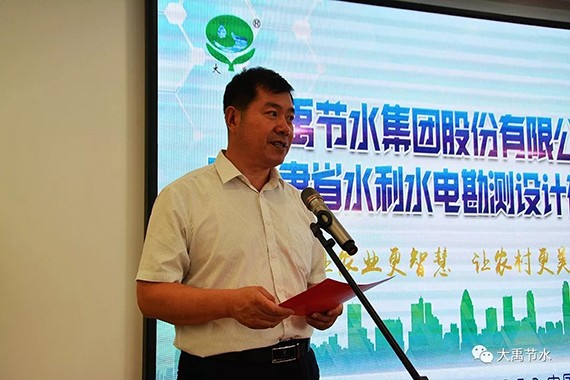 bevictor伟德官网节水集团兰州中心建设揭牌暨与甘肃省水利水电勘探设计院战略相助签约仪式乐成举行 - bevictor伟德官网新闻 - 新闻中心 - nbsp,节水,bevictor伟德官网,集团,甘肃省,水利水电,设计院,生长,甘肃