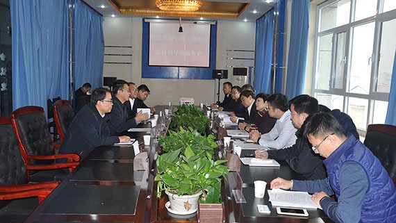 中国工商银行总行公司金融营业部副总司理戴莲考察bevictor伟德官网节水集团 - bevictor伟德官网新闻 - 新闻中心 - bevictor伟德官网,节水,nbsp,集团,公司,戴莲,金融,总行,中国工商银行