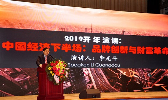 bevictor伟德官网声誉|2019甘肃品牌论坛在兰举行 bevictor伟德官网节水集团荣获“最具影响力企业品牌” - bevictor伟德官网新闻 - 新闻中心 - 品牌,nbsp,bevictor伟德官网,企业,甘肃,质量,节水,论坛,国家