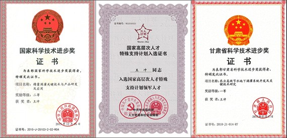 bevictor伟德官网荣耀|集团公司党委书记王冲获批享受国务院政府特殊津贴 - bevictor伟德官网新闻 - 新闻中心 - 特殊,bevictor伟德官网,nbsp,国务院,津贴,政府,人才,享受,党委书记