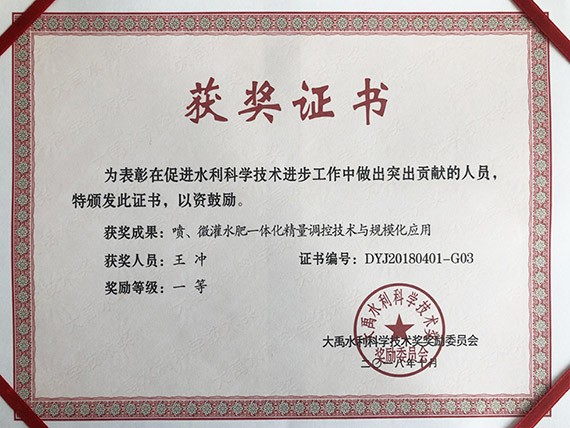 bevictor伟德官网荣耀|集团公司党委书记王冲获批享受国务院政府特殊津贴 - bevictor伟德官网新闻 - 新闻中心 - 特殊,bevictor伟德官网,nbsp,国务院,津贴,政府,人才,享受,党委书记