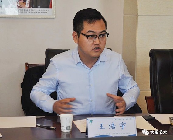 沙河市政府向导一行考察bevictor伟德官网节水集团并洽谈相助 - bevictor伟德官网新闻 - 新闻中心 - nbsp,节水,bevictor伟德官网,沙河市,集团,考察,一行,公司,洽谈