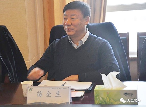 沙河市政府向导一行考察bevictor伟德官网节水集团并洽谈相助 - bevictor伟德官网新闻 - 新闻中心 - nbsp,节水,bevictor伟德官网,沙河市,集团,考察,一行,公司,洽谈