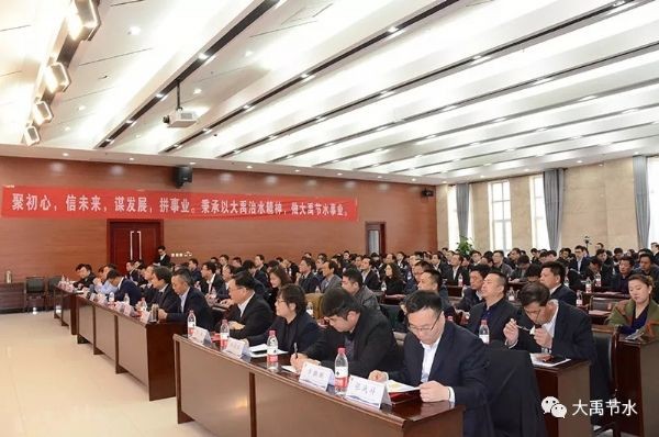 聚初心、信未来|bevictor伟德官网节水集团2018年终事情总结暨2019年妄想签约大会胜利召开 - bevictor伟德官网新闻 - 新闻中心 - nbsp,集团,集团公司,2019年,bevictor伟德官网,2018,节水,大会,事情