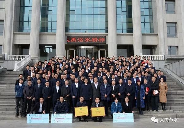 聚初心、信未来|bevictor伟德官网节水集团2018年终事情总结暨2019年妄想签约大会胜利召开 - bevictor伟德官网新闻 - 新闻中心 - nbsp,集团,集团公司,2019年,bevictor伟德官网,2018,节水,大会,事情