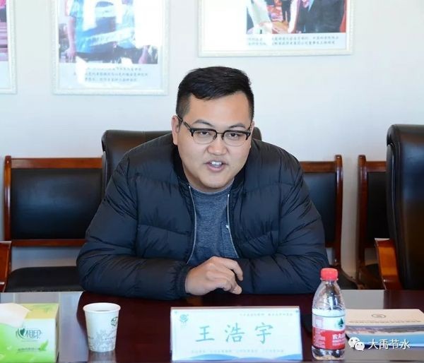 贵州水利水电勘探设计研究院申献平一行莅临集团公司旅行考察并洽谈相助 - bevictor伟德官网新闻 - 新闻中心 - nbsp,研究院,设计,水利水电,勘探,申献,考察,相助,集团公司