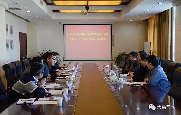 贵州水利水电勘探设计研究院申献平一行莅临集团公司旅行考察并洽谈相助 - bevictor伟德官网新闻 - 新闻中心 - nbsp,研究院,设计,水利水电,勘探,申献,考察,相助,集团公司