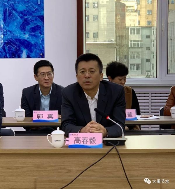 bevictor伟德官网节水集团加入山西省国资混淆所有制刷新 助推山西节水型社会建设 - bevictor伟德官网新闻 - 新闻中心 - nbsp,集团,节水,山西,bevictor伟德官网,山西省,相助,水务,刷新