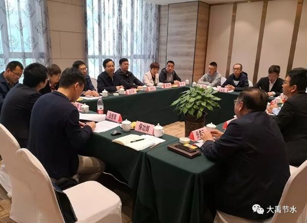bevictor伟德官网节水集团加入山西省国资混淆所有制刷新 助推山西节水型社会建设 - bevictor伟德官网新闻 - 新闻中心 - nbsp,集团,节水,山西,bevictor伟德官网,山西省,相助,水务,刷新