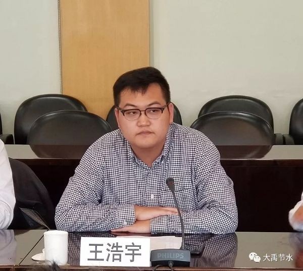工商银行与bevictor伟德官网节水三级联动 助力墟落振兴 - bevictor伟德官网新闻 - 新闻中心 - nbsp,bevictor伟德官网,节水,集团,分行,项目,工商银行,元谋,工商