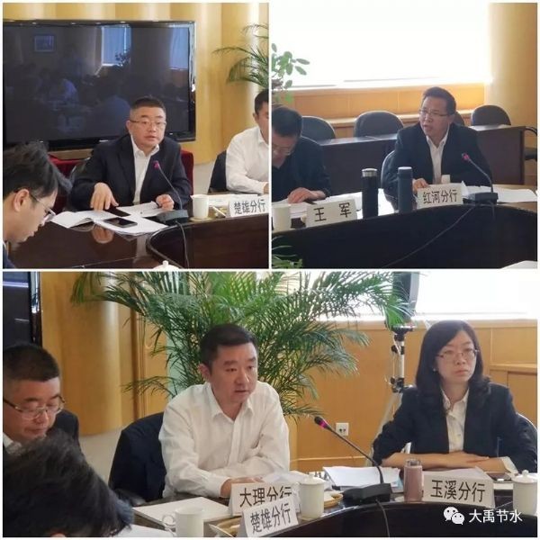 工商银行与bevictor伟德官网节水三级联动 助力墟落振兴 - bevictor伟德官网新闻 - 新闻中心 - nbsp,bevictor伟德官网,节水,集团,分行,项目,工商银行,元谋,工商