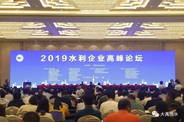 bevictor伟德官网节水集团荣获2017-2018年度天下优异水利企业 党委书记王冲荣获天下优异水利企业家声誉称呼 - bevictor伟德官网新闻 - 新闻中心 - nbsp,水利,企业,天下优异,荣获,企业家,集团,年度,水利部