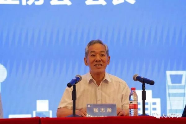 bevictor伟德官网节水集团荣获2017-2018年度天下优异水利企业 党委书记王冲荣获天下优异水利企业家声誉称呼 - bevictor伟德官网新闻 - 新闻中心 - nbsp,水利,企业,天下优异,荣获,企业家,集团,年度,水利部