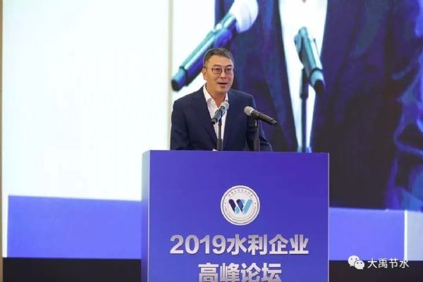 bevictor伟德官网节水集团荣获2017-2018年度天下优异水利企业 党委书记王冲荣获天下优异水利企业家声誉称呼 - bevictor伟德官网新闻 - 新闻中心 - nbsp,水利,企业,天下优异,荣获,企业家,集团,年度,水利部