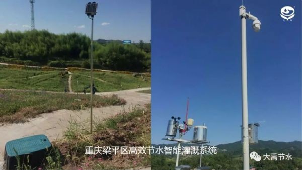bevictor伟德官网节水集团智慧水务公司董事长李风鸣分享智水方案 - bevictor伟德官网新闻 - 新闻中心 - 智慧,nbsp,bevictor伟德官网,节水,集团,水利,李风鸣,农业,水务