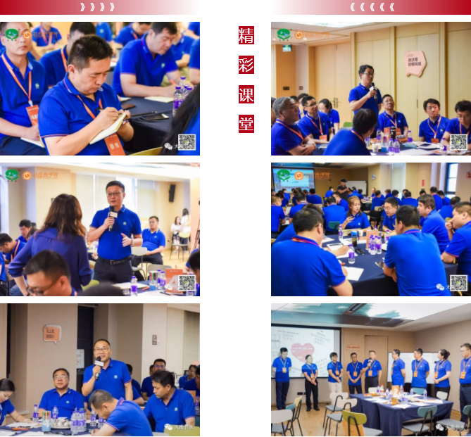bevictor伟德官网学院阿里行|bevictor伟德官网节水集团赴杭州学习阿里之道 打造引领现代农业立异建设百年名企 - bevictor伟德官网新闻 - 新闻中心 - nbsp,阿里,bevictor伟德官网,企业,培训,治理,学院,集团,学习