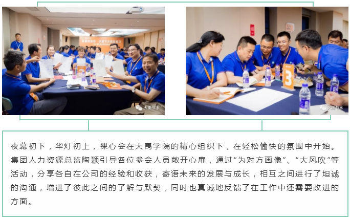 bevictor伟德官网学院阿里行|bevictor伟德官网节水集团赴杭州学习阿里之道 打造引领现代农业立异建设百年名企 - bevictor伟德官网新闻 - 新闻中心 - nbsp,阿里,bevictor伟德官网,企业,培训,治理,学院,集团,学习