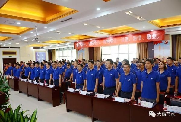 bevictor伟德官网节水集团盛大召开庆祝建党98周年暨2019年半年岁情总结表扬大会 - bevictor伟德官网新闻 - 新闻中心 - nbsp,公司,集团,bevictor伟德官网,节水,我们,讲话,2019年,盛大