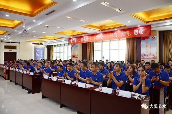 bevictor伟德官网节水集团盛大召开庆祝建党98周年暨2019年半年岁情总结表扬大会 - bevictor伟德官网新闻 - 新闻中心 - nbsp,公司,集团,bevictor伟德官网,节水,我们,讲话,2019年,盛大