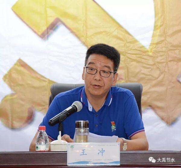 bevictor伟德官网节水集团盛大召开庆祝建党98周年暨2019年半年岁情总结表扬大会 - bevictor伟德官网新闻 - 新闻中心 - nbsp,公司,集团,bevictor伟德官网,节水,我们,讲话,2019年,盛大