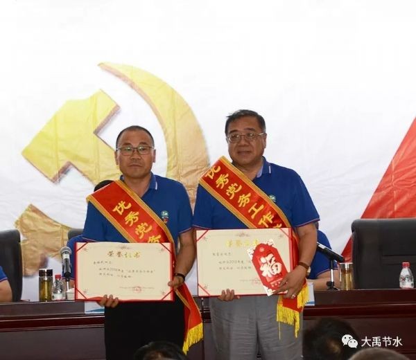 bevictor伟德官网节水集团盛大召开庆祝建党98周年暨2019年半年岁情总结表扬大会 - bevictor伟德官网新闻 - 新闻中心 - nbsp,公司,集团,bevictor伟德官网,节水,我们,讲话,2019年,盛大