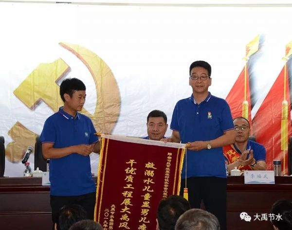 bevictor伟德官网节水集团盛大召开庆祝建党98周年暨2019年半年岁情总结表扬大会 - bevictor伟德官网新闻 - 新闻中心 - nbsp,公司,集团,bevictor伟德官网,节水,我们,讲话,2019年,盛大