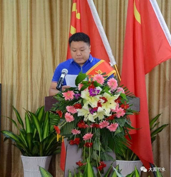 bevictor伟德官网节水集团盛大召开庆祝建党98周年暨2019年半年岁情总结表扬大会 - bevictor伟德官网新闻 - 新闻中心 - nbsp,公司,集团,bevictor伟德官网,节水,我们,讲话,2019年,盛大