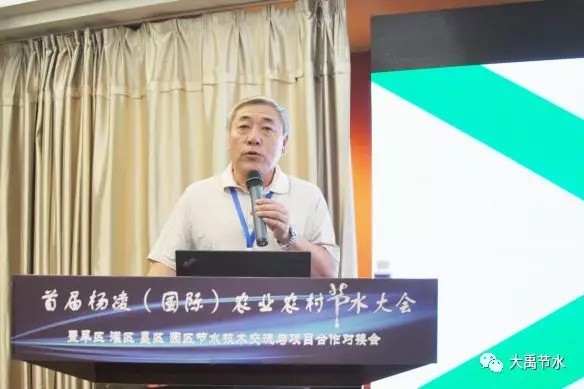 bevictor伟德官网节水公司重磅亮相农业农村节水大会 - bevictor伟德官网新闻 - 新闻中心 - nbsp,节水,农业,bevictor伟德官网,农村,集团,智慧,公司,大会