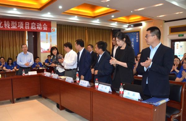 bevictor伟德官网1号项目|bevictor伟德官网节水联合IBM公司打造企业数字化转型与治理提升项目正式启动 - bevictor伟德官网新闻 - 新闻中心 - bevictor伟德官网,项目,nbsp,公司,数字化,IBM,转型,治理,1号