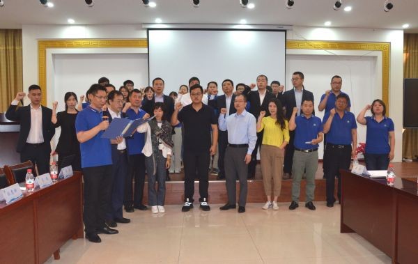 bevictor伟德官网1号项目|bevictor伟德官网节水联合IBM公司打造企业数字化转型与治理提升项目正式启动 - bevictor伟德官网新闻 - 新闻中心 - bevictor伟德官网,项目,nbsp,公司,数字化,IBM,转型,治理,1号