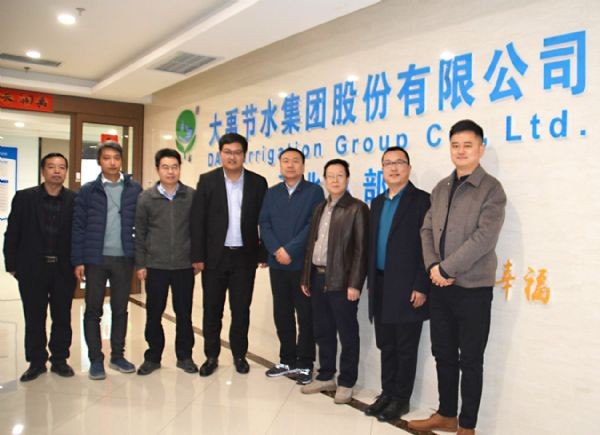 bevictor伟德官网动态| 甘肃省证监局局长毛涛一行莅临bevictor伟德官网节水调研 勉励“做好bevictor伟德官网事业 讲好bevictor伟德官网故事 勇当甘肃上市公司模范” - bevictor伟德官网新闻 - 新闻中心 - bevictor伟德官网,nbsp,节水,公司,集团,甘肃省,证监局,一行,调研