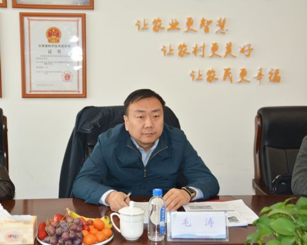 bevictor伟德官网动态| 甘肃省证监局局长毛涛一行莅临bevictor伟德官网节水调研 勉励“做好bevictor伟德官网事业 讲好bevictor伟德官网故事 勇当甘肃上市公司模范” - bevictor伟德官网新闻 - 新闻中心 - bevictor伟德官网,nbsp,节水,公司,集团,甘肃省,证监局,一行,调研