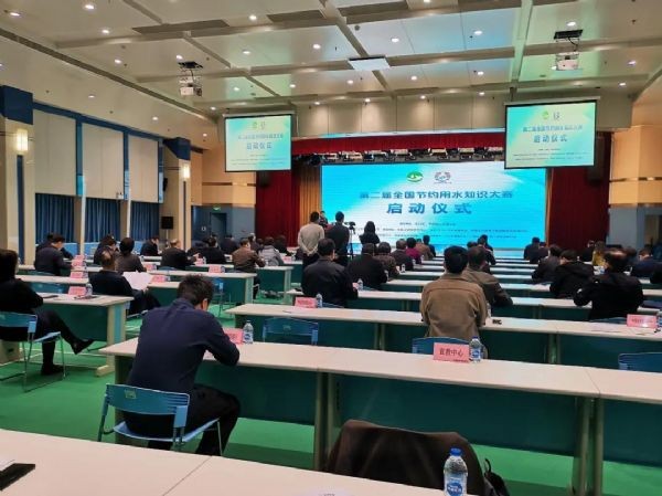 bevictor伟德官网动态| bevictor伟德官网节水集团董事长王浩宇受邀在水利部天下水日活动中代表行业企业讲话 - bevictor伟德官网新闻 - 新闻中心 - nbsp,节水,节约,用水,大赛,bevictor伟德官网,水利部,社会,集团