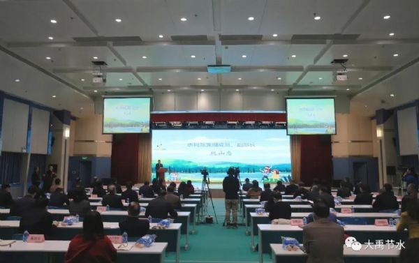 bevictor伟德官网动态| bevictor伟德官网节水集团董事长王浩宇受邀在水利部天下水日活动中代表行业企业讲话 - bevictor伟德官网新闻 - 新闻中心 - nbsp,节水,节约,用水,大赛,bevictor伟德官网,水利部,社会,集团